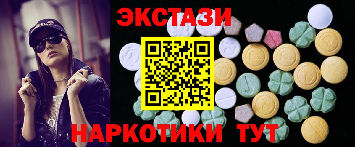 Кокаин  Новоалтайск  Вход с VPN  Мефедрон кристаллы  Продажа наркотиков  ГАШИШ  ГАШИШ 