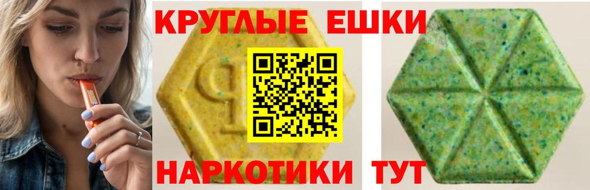 Экстази Punisher Новоалтайск