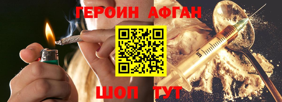 NBOMe Новоалтайск