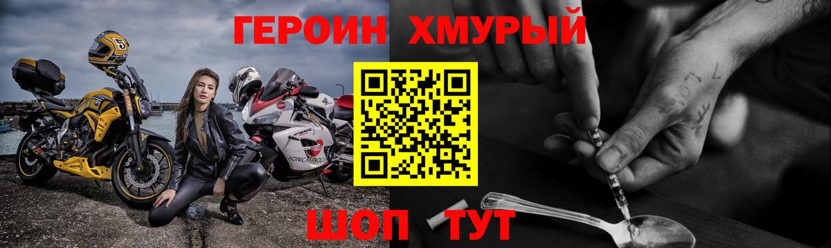 Новоалтайск  Героин Афган  ГЕРОИН  Вход с VPN 