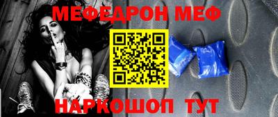 прущая мука Старая Купавна