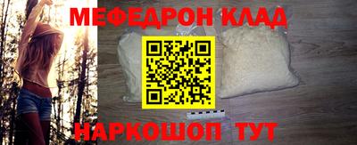 прущая мука Старая Купавна