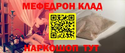 соль курить ск Тверь