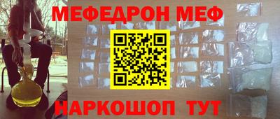 прущая мука Старая Купавна