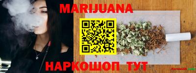 соль курить ск Тверь