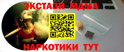 шишки Тара