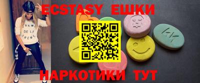соль курить ск Тверь