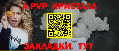 крисы Среднеуральск