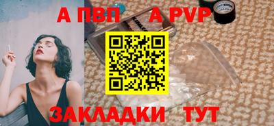 прущая мука Старая Купавна