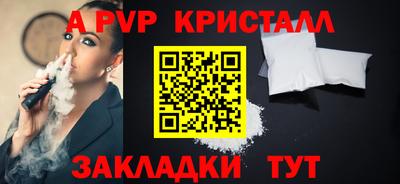 крисы Среднеуральск