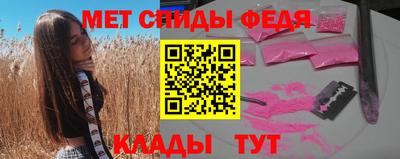 spice Татарск