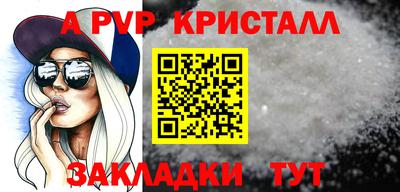 прущая мука Старая Купавна