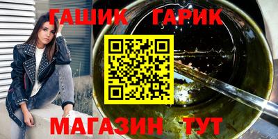 spice Татарск