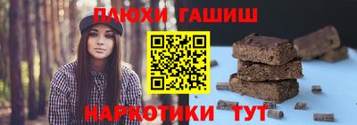 прущая мука Старая Купавна
