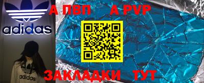 прущая мука Старая Купавна