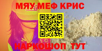 соль курить ск Тверь