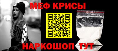 прущая мука Старая Купавна