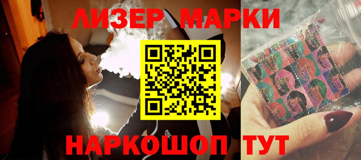 LSD-25 экстази кислота  Вход с VPN  Лсд 25 экстази кислота  blacksprut зеркало  Новоалтайск 