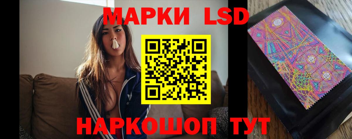 ЛСД экстази ecstasy Новоалтайск