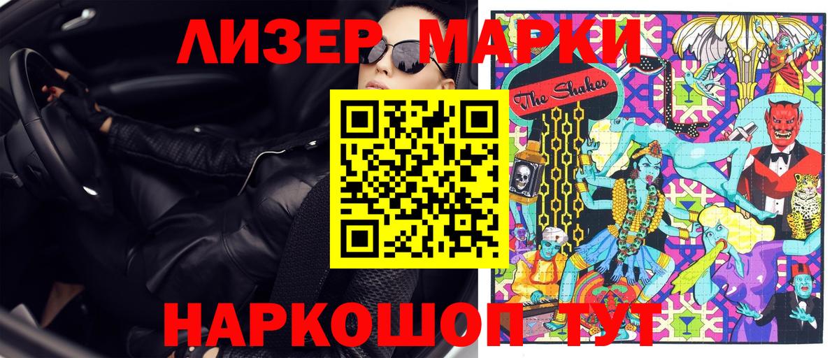 Наркотические марки 1,5мг  Наркотические марки  Наркотические марки 1,5мг  закладки  Вход с VPN  Новоалтайск 