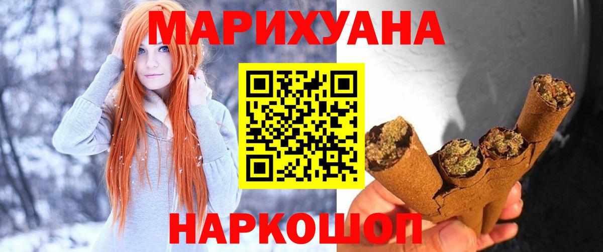 Бошки Шишки индика  Шишки марихуана SATIVA & INDICA  Вход с VPN  Шишки марихуана MAZAR  Шишки марихуана OG Kush  Новоалтайск 
