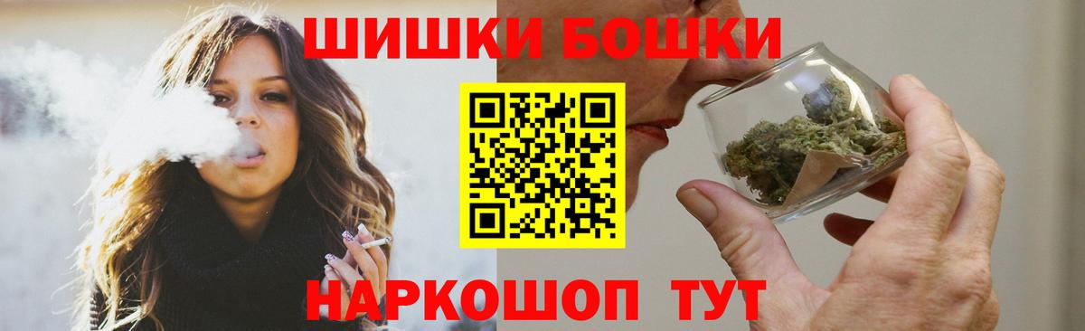Бошки марихуана Amnesia Новоалтайск